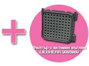 Хладилник LIEBHERR XRFbd 5220 Plus NoFrost