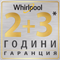 Пералня със сушилня WHIRLPOOL FFWDB 976258 BV EE, 9/7 кг, 6th Sense, 1600 об/мин.