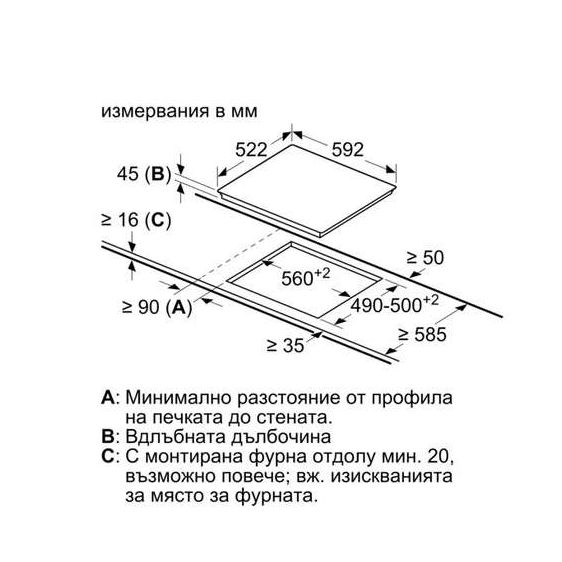 Плот за вграждане BOSCH PKN631FP2E 4242005280667 на ХИТ цена — Техно Микс